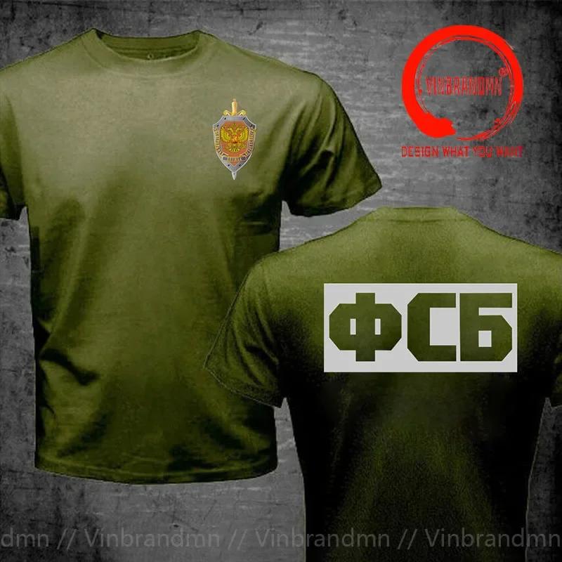 Russia Special Forces Army Tshirt New Fsb C6 Russian Federal Security Service Agency Special Kgb Tshirt Basic Model Tee Shirt
