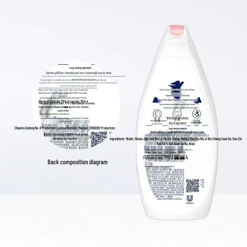 Dove Personal Care Essentials Kit