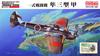 Fine Molds Aircraft Series Imperial Japanese Army Type 1 Fighter Hayabusa Model 3 Model A Plastic Model FC05 1/48 (Airplane)
