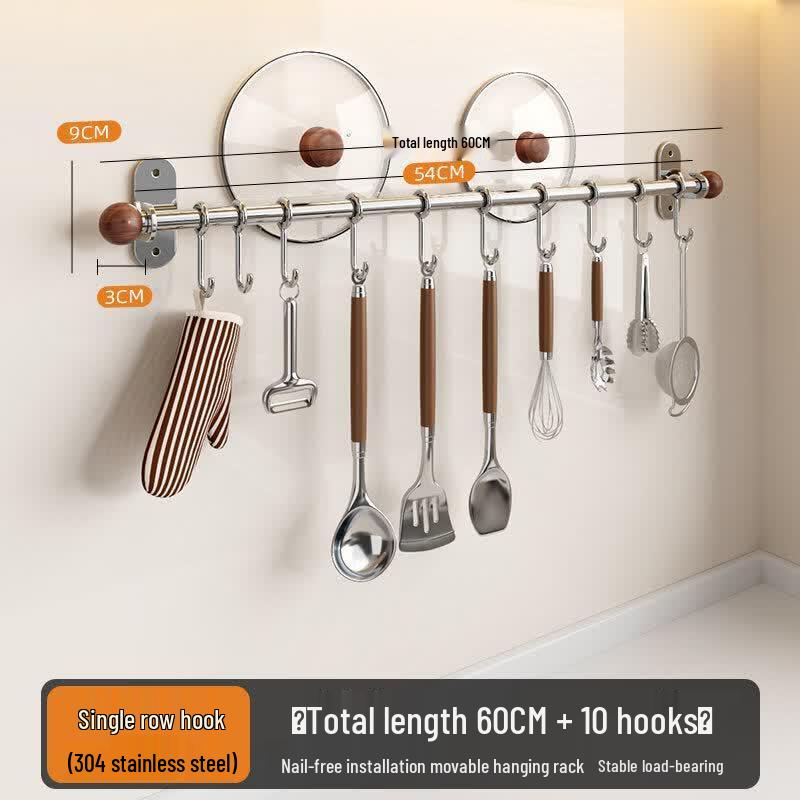 ABDO 304 Stainless Steel No-Drill Wall-Mounted Kitchen Utensil Rack