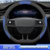Fits Jetta VS5/VS7 Steering Wheel: Anti-Slip, Slim Cover