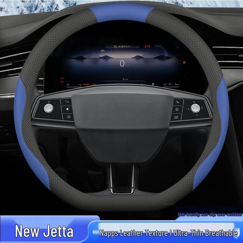 Fits Jetta VS5/VS7 Steering Wheel: Anti-Slip, Slim Cover