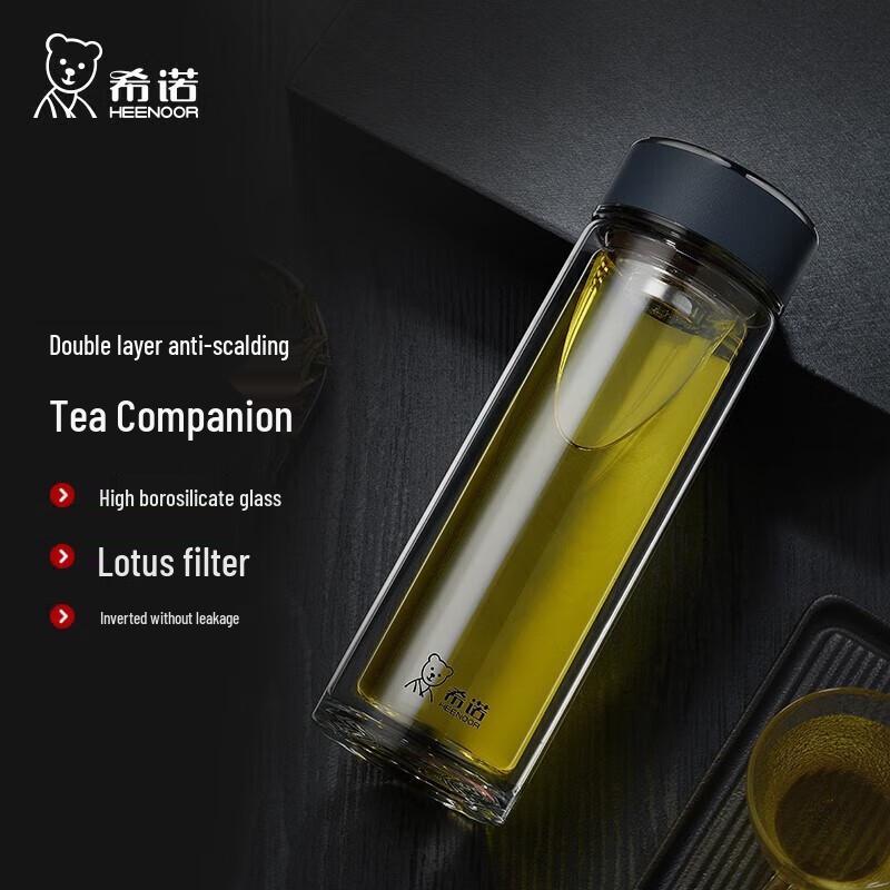 Xinuo Double-Layer Glass Tea Cup