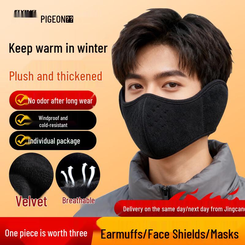 Feige Unisex Winter Cycling Warm Face Mask & Neck Warmer