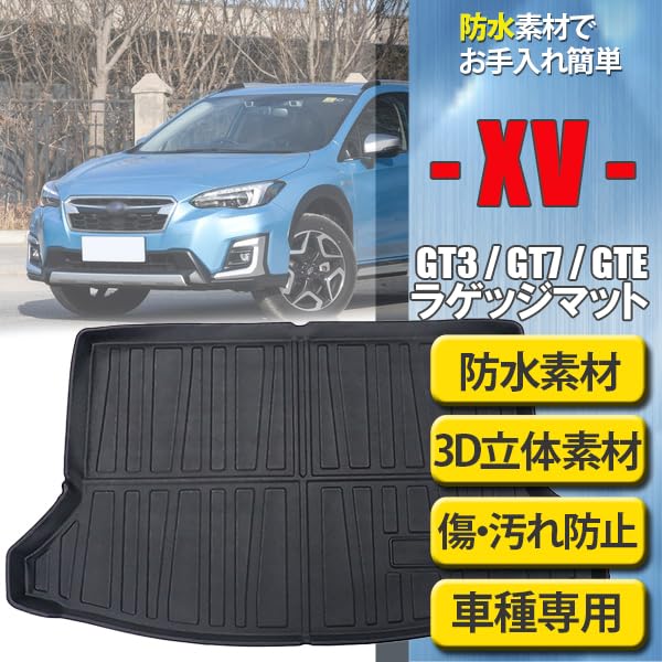 Wellvie XV Luggage Mat for and GTE and Trunk Trunk Floor Custom Luggage Car Interior Car Specific To Your Made of TPO Aftermarket Part GT3, GT7, -
