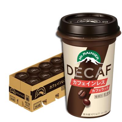 Mount Rainier Caffe 10 Café au Lait Réfrigéré Morinaga Milk Industry Latte, Décaféiné, 240ml, Bouteilles, Café, Lait, Boisson, Livraison,