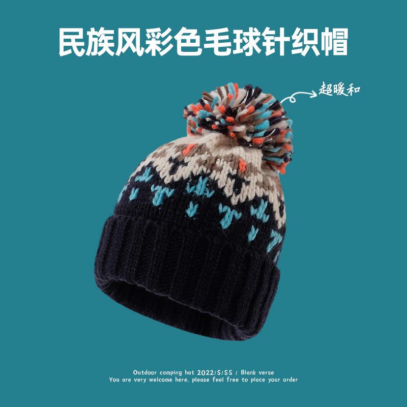 Winter Color Splicing Knitted Hat Versatile Hairball Hat Fashionable Double-layer Comfortable Thickened Warm Wool Hat