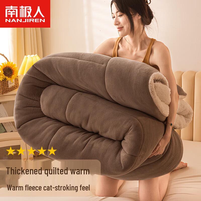 

Nan Ji Ren Thick Flannel Crystal Velvet Winter Duvet Insert