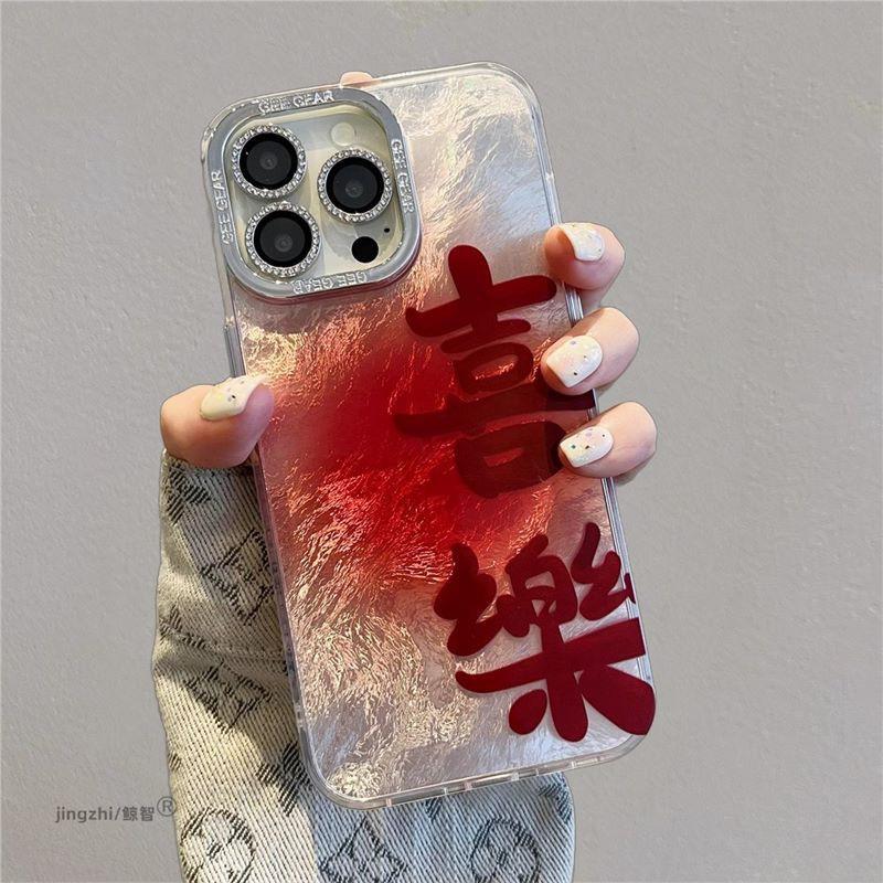 Red Ombre Fortune Joy Phone Case IPhone 15 14 16 Pro Max 13 Anti-Drop TPU Cover Chinese Style
