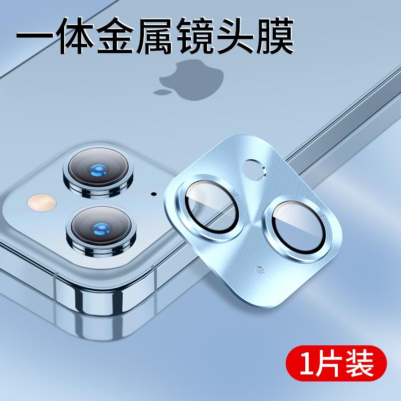 Apple 11ProMax new lens film iPhone11 rear camera 11 all-inclusive 11plus metal with