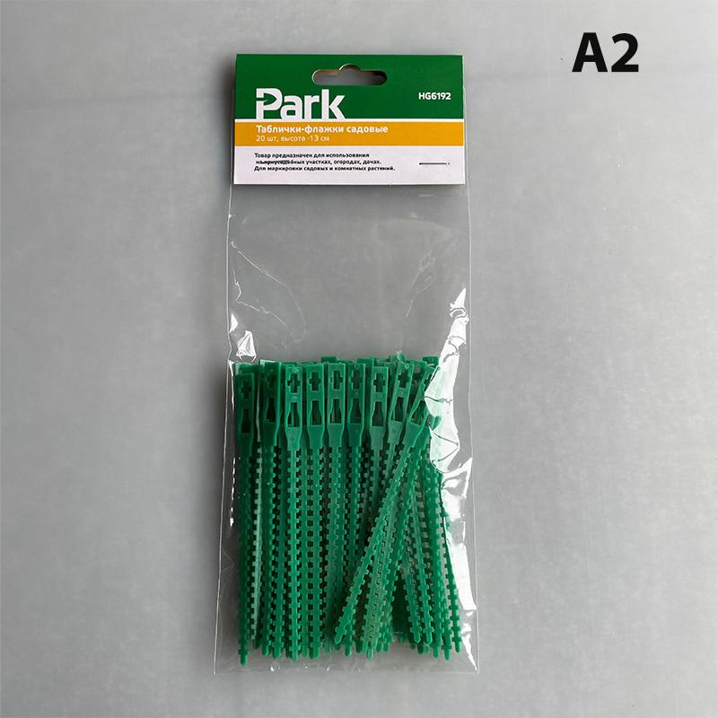 

20/50/100 шт многоразовые пластиковые опоры для растений зажим для растений подвесные опоры для лозы 50pcs