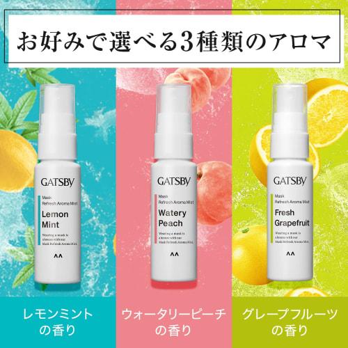 GATSBY Mask Refreshing Aroma Mist Mask Disinfecting Portable Mask Disinfecting Spray Mask Aroma Lemon Mint Scent 30ml
