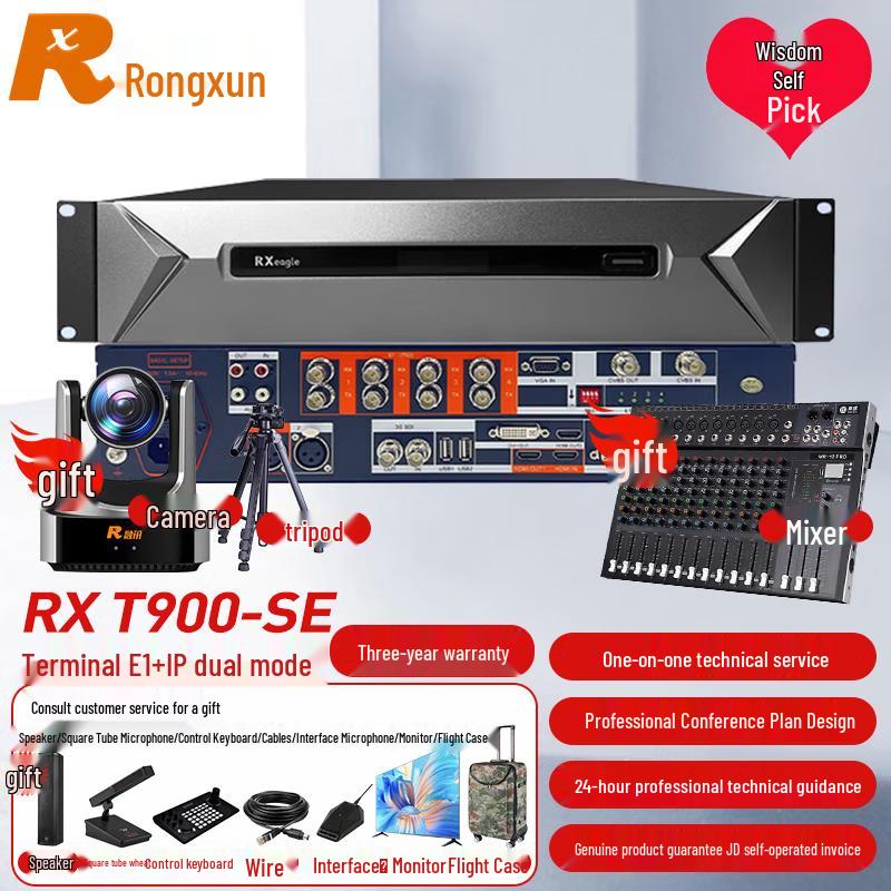 Rongxun RXeagle Video Conferencing Systems (CN version)
