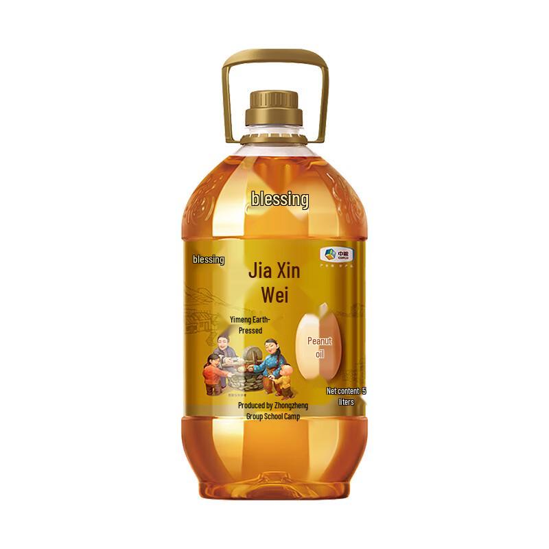 Fulinmen Yimeng Cold-Pressed Peanut Oil