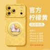 Year of the Horse applies to Apple 17promax mobile phone case iPhone17pro new 16 case 15 series air magnetic attraction