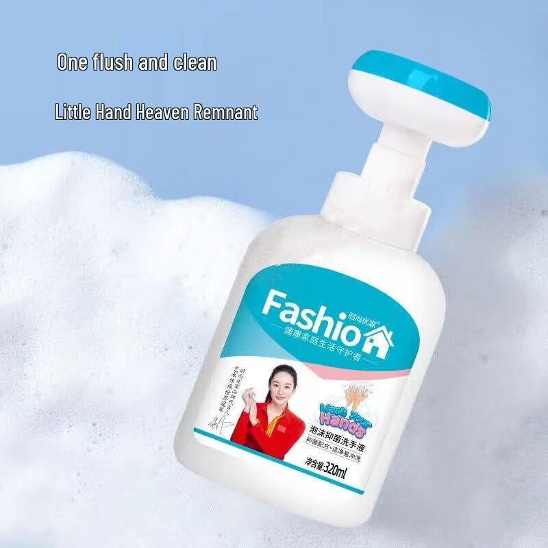 Moisturizing Antibacterial Foaming Hand Sanitizer
