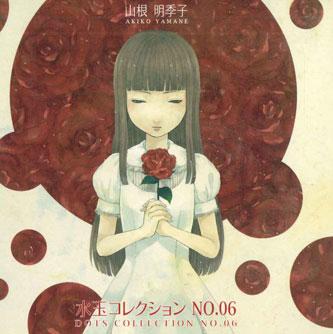 

CD AKIKO YAMANE - Polka Dot Collection No.06 ADJ1101 NHK Japan Japanese Pop/Rock Used