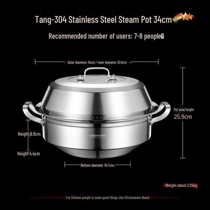 JIDU 304 Stainless Steel Steamer Pot