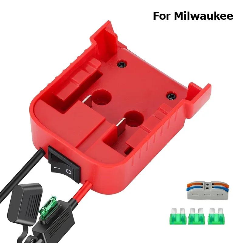 Power Wheels Adapter Battery Adapter For Dewalt/Milwaukee 18V 20V Battery 12AWG Wire Power Connector With Fuse DIY Tool