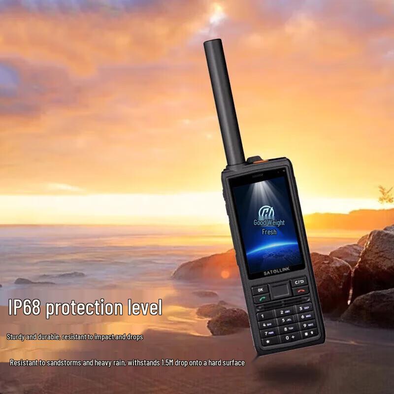Marines Star Outdoor Satellite Phone (CN version)