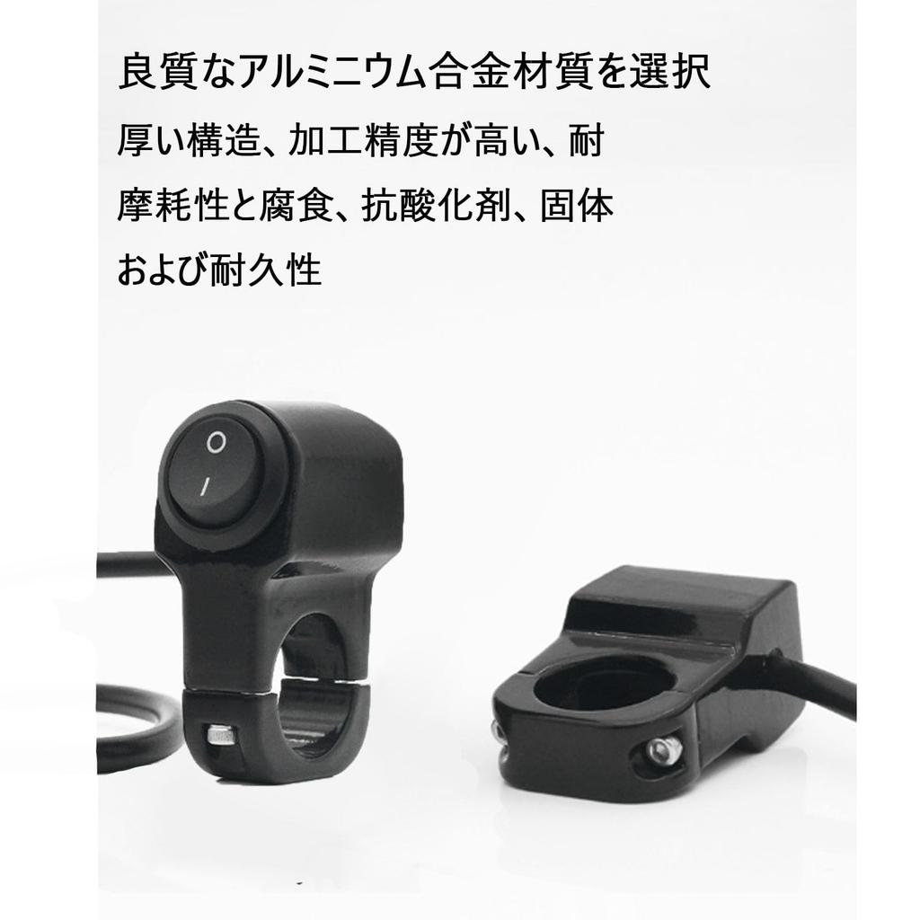 Motorcycle Switch, Waterproof, 0.5 - 3.9 Inches (12 - 100 V, 22 Mm), Headlight