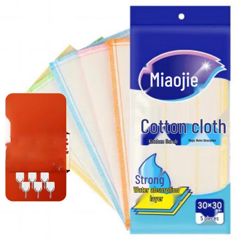 

Miaojie Thickened Soft Cotton Dishcloths 5-Pack