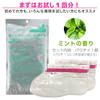 [One Use for Both feet/Mint] Foot Callus Pack, Perorin, Foot Exfoliant, Callus Care, Foot Calluses, Heel Calluses