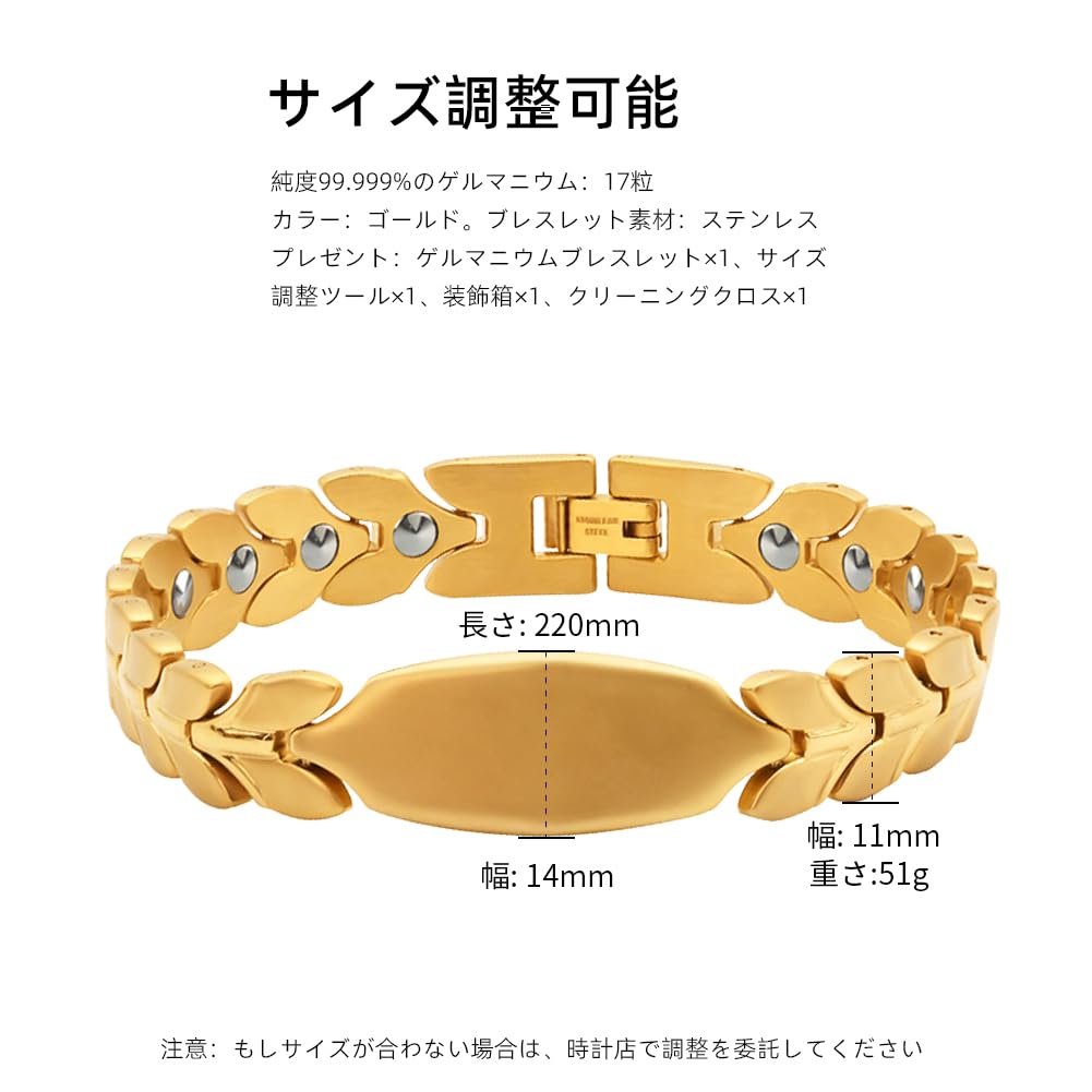 17 ziaren bransoletka germanowa stal nierdzewna elektryczność statyczna moda rozmiar regulowany [BEFOSHINN] męska (Czystość 99,999%) bransoletka, rozpraszanie,