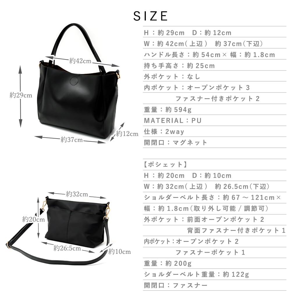 VITAFELICE Tote Bag with Inner Women's 2-Way Bag, Vsib-x1581p (Gray Beige)