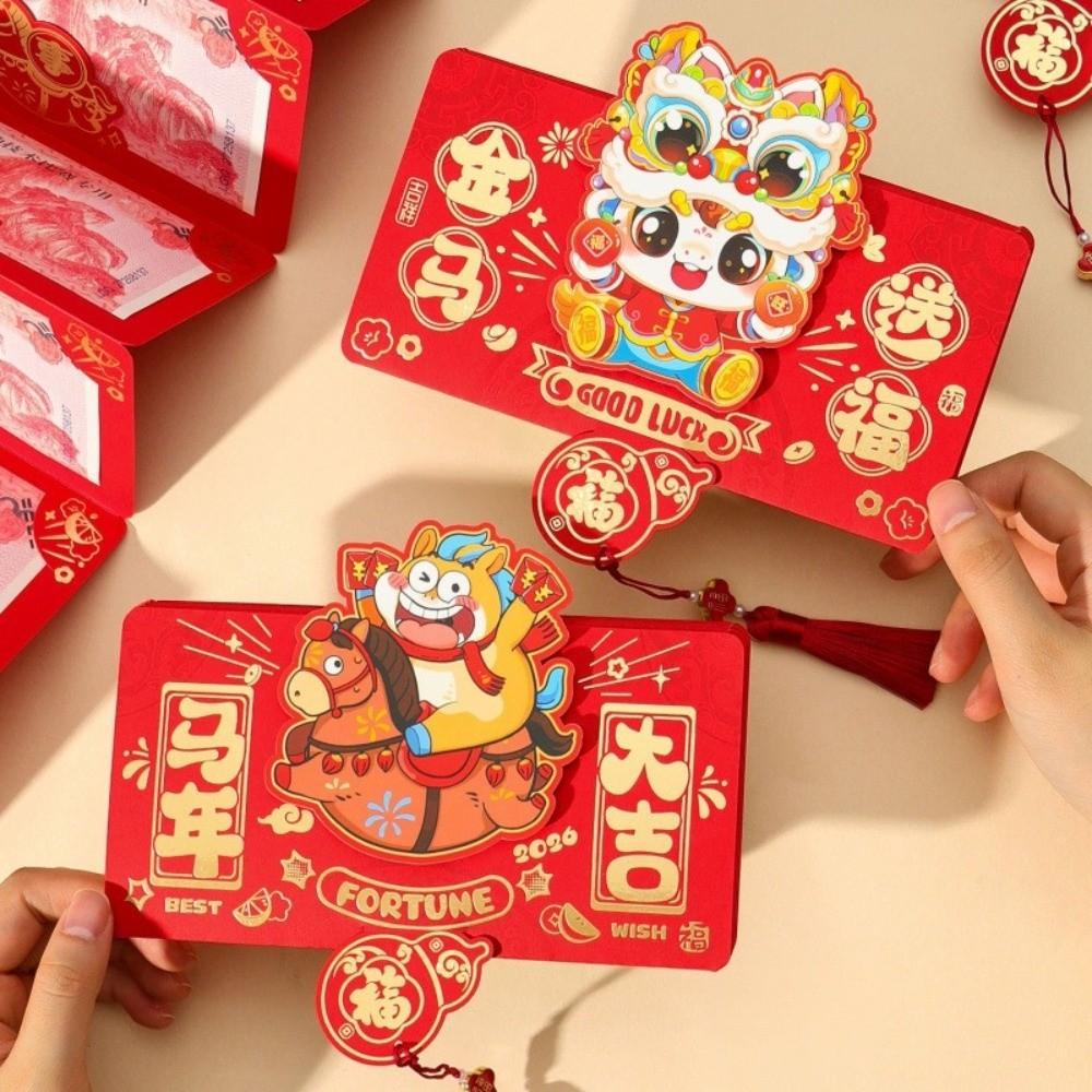 2026 Horse Year Folding Red Envelope Cartoon Pattern Lucky Money Pocket Birthday Celebration