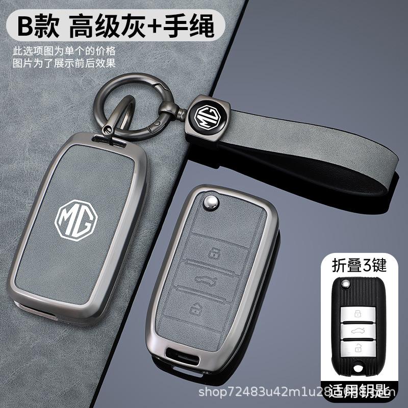 Zinc Alloy Car Remote Key Cover Case Auto Accessories For MG MG5 ZS GT GS MG3 MG6 MG7 EZS HS EHS ZS EV For Roewe RX5 Remote Xya8
