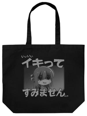 2D Anime the Large Tote Bag BLACK [Official] "Bocchi Rock!"
