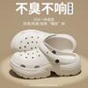 7.0CM Small Man Height-increasing Thick-soled Hole Shoes Summer Beach Slippers Can Be Worn Outside High-end Cool Slippers Women's Models