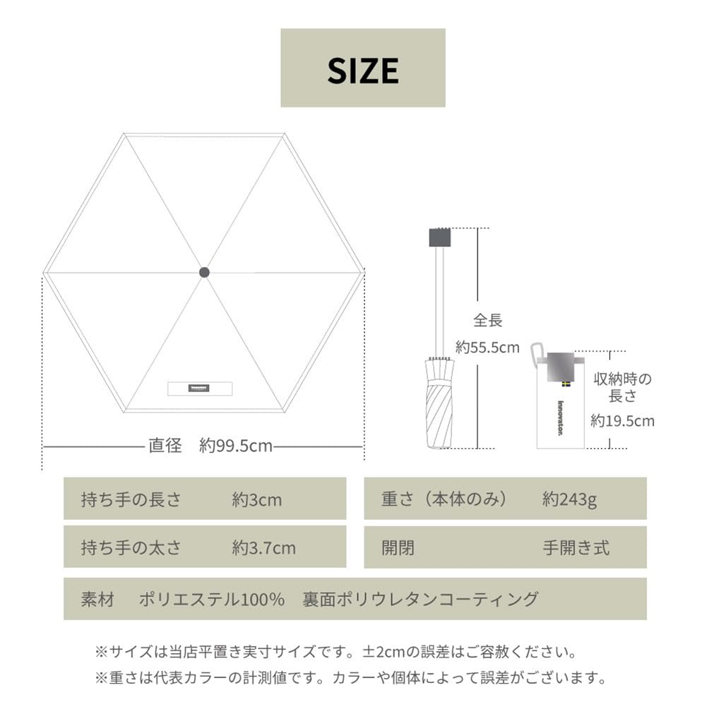 Guarda-chuva Dobrável Ogawa Innovator para Todas as Condições Climáticas com Estojo de Transporte Anexo Manual Proteção UV Sobre Leve Calor Água Pálido 6 Estojo de Armazenamento Incluído