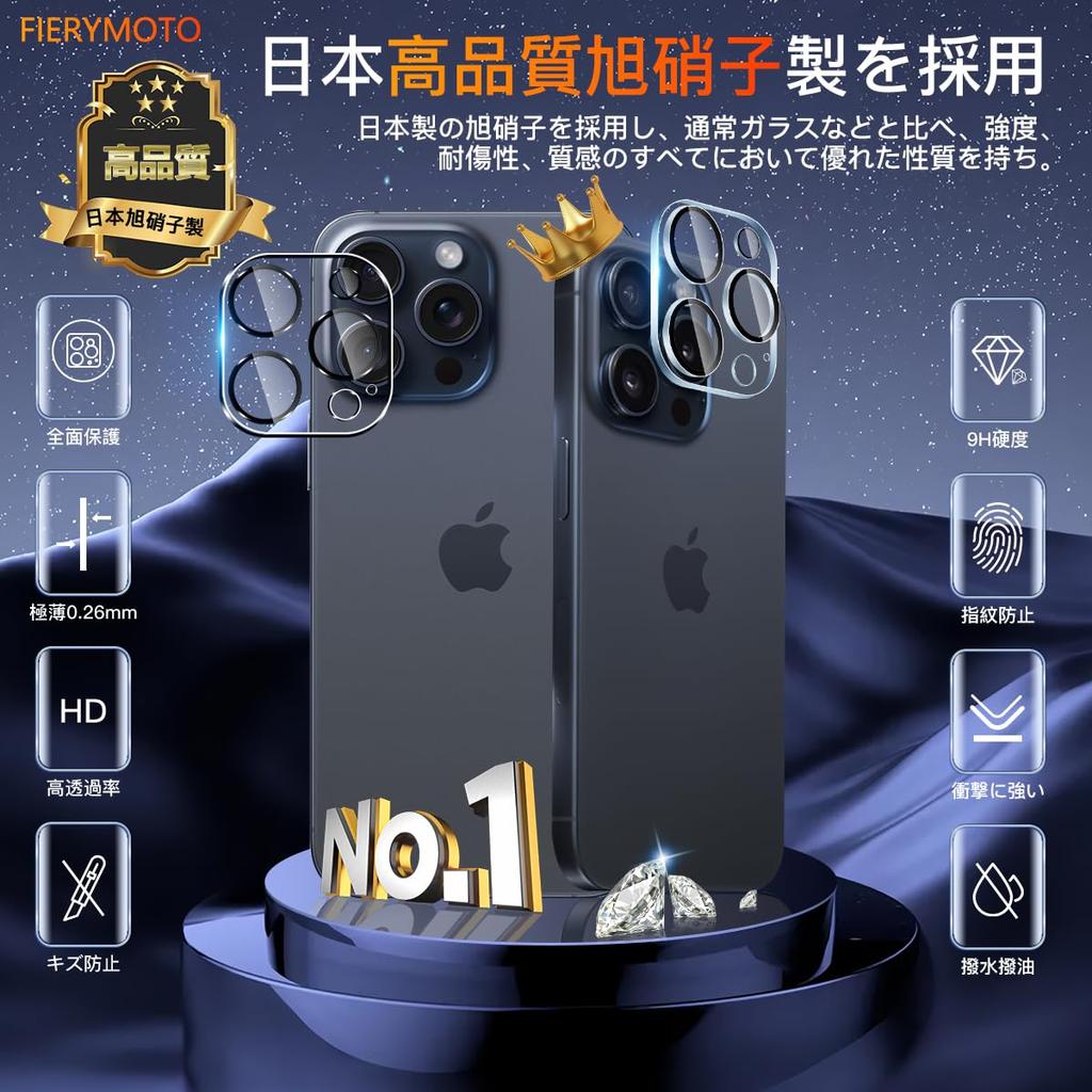 For iPhone 15 Pro iPhone 15 Pro Max Camera Lens Protection Cover 2 Pieces of 2 Made by Japan Asahi For iPhone 15 Pro iPhone 15 Pro Max Camera Film for
