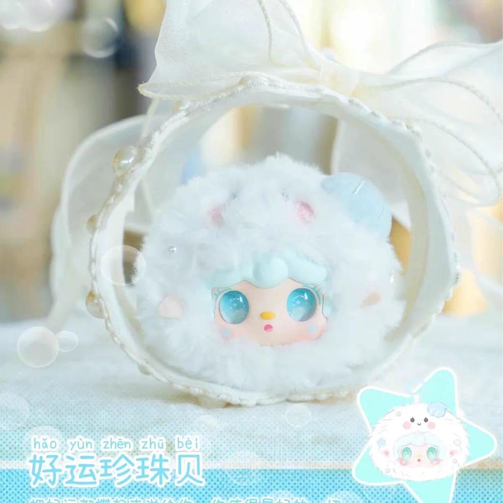 Cute Ocean Theme Mini Plush Keychain Pendant Blind Box Collectible Soft Stuffed Toy Gift For Fans Bag Backpack Decor Display