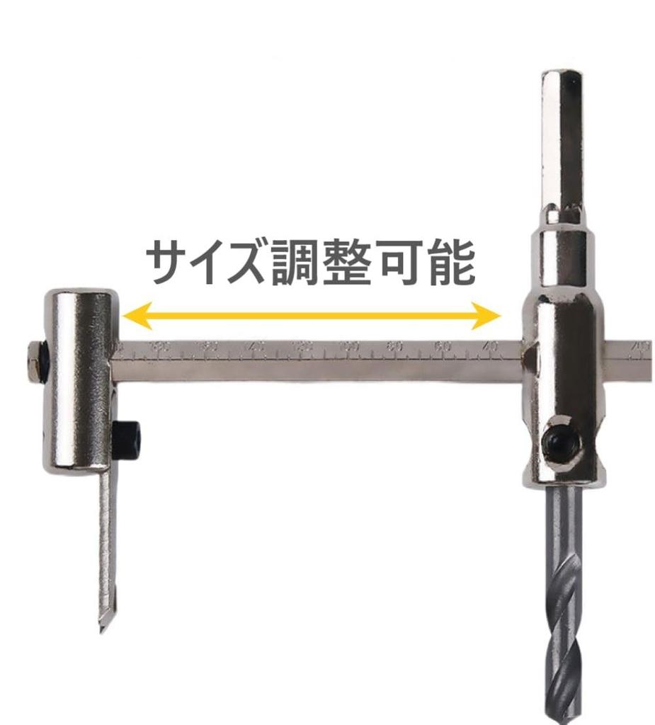 Circle Impact Cordless Drill Adjustable Drill DIY Round Hole Construction Tool Cutter, Drill, Driver, Bit, Tool, Compass, Drilling, Multi-Purpose