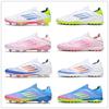 New Lace-free Seamless Fly-woven Youth Football Shoes, Student Long Nails, Men's and Women's Broken Nails Competition Training Shoes