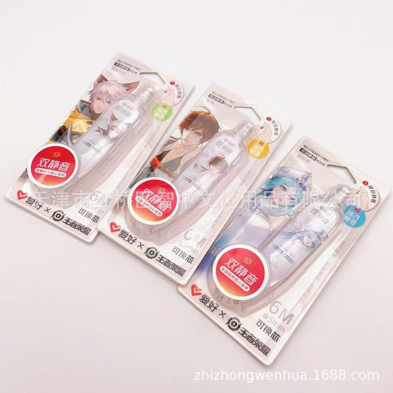

Hobby Stationery CT8242 Kings Edition 5mmx6m Silent Push-Type Correction Tape with Replaceable Core Random Color [1 piece]