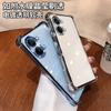 Airbag Anti-drop Suitable for Redmi K90 Mobile Phone Case Xiaomi 17promax Electroplating All-inclusive Civi5 Huawei Ov Transparent