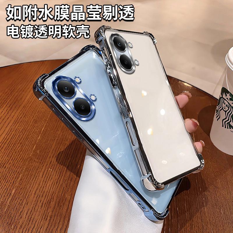 Airbag Anti-drop Suitable for Redmi K90 Mobile Phone Case Xiaomi 17promax Electroplating All-inclusive Civi5 Huawei Ov Transparent