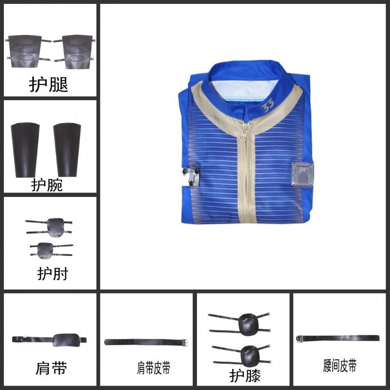 American Drama Radiation Season 1 Men's Film and Television Performance Clothes Clothing Radiation Season 1