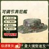 Outdoor Camouflage Boonie Hat