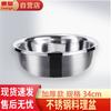 Huìhuáng Thickened Stainless Steel Kitchen Basin