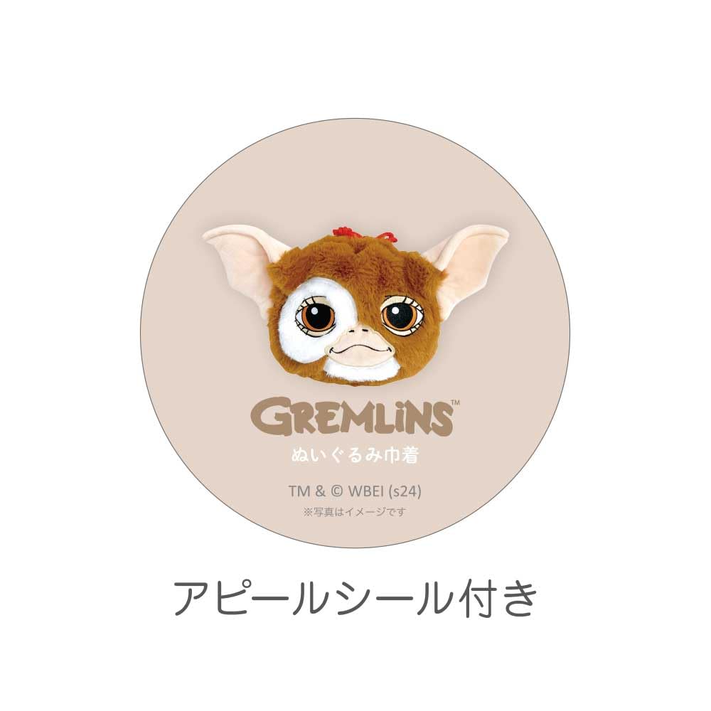 T's Factory Gremlins Plush Drawstring Bag Gizmo GR-5530431GZ