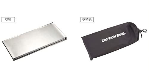 CAPTAIN STAG Windscreen/Reflector Windbreak, Stainless Steel, with Storage Bag, M Size, Silver (UG-3298)