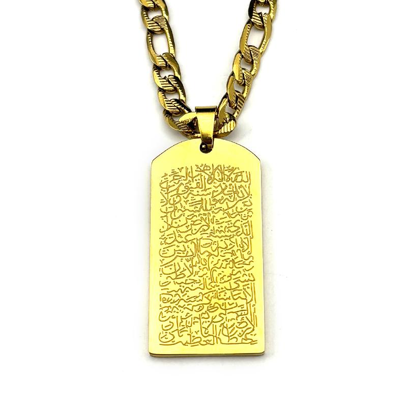 Muslim Islamic Quran Scripture Dog Tag Pendant Necklace for Women Men Stainless Steel Gold Color Arabic Allah Chain Jewelry