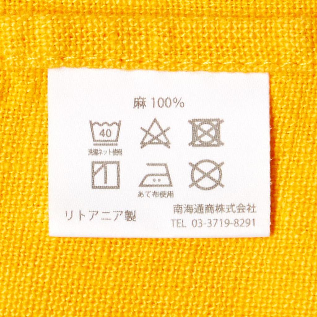 Apron Linne Yellow 101cm 99cm [Nankai Tsusho] Length Approx. Width Approx.