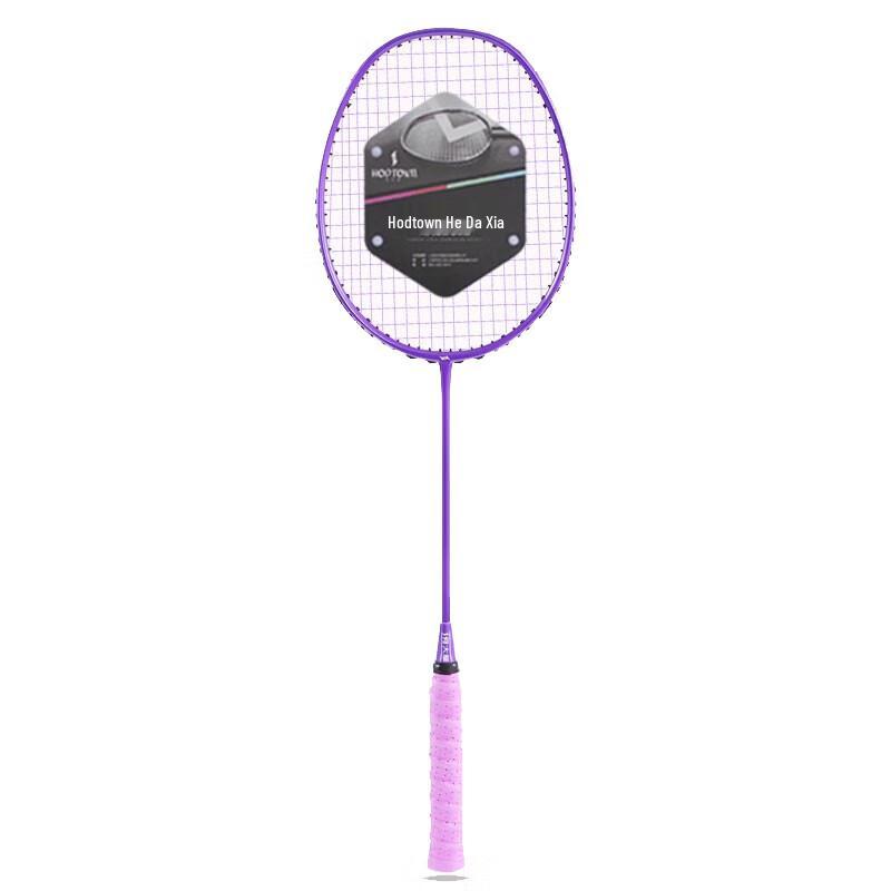 He Dawu Peak of Purple Gold Carbon Badminton Racket