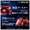 T-SPARK REALIZE MODEL RMZ-007 Trinity Liger Pre-Colored Plastic Kit